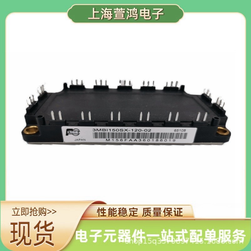 全新 1MI100H-025  1MBI200N-120 1MBI200NH-060可控硅二极管模块