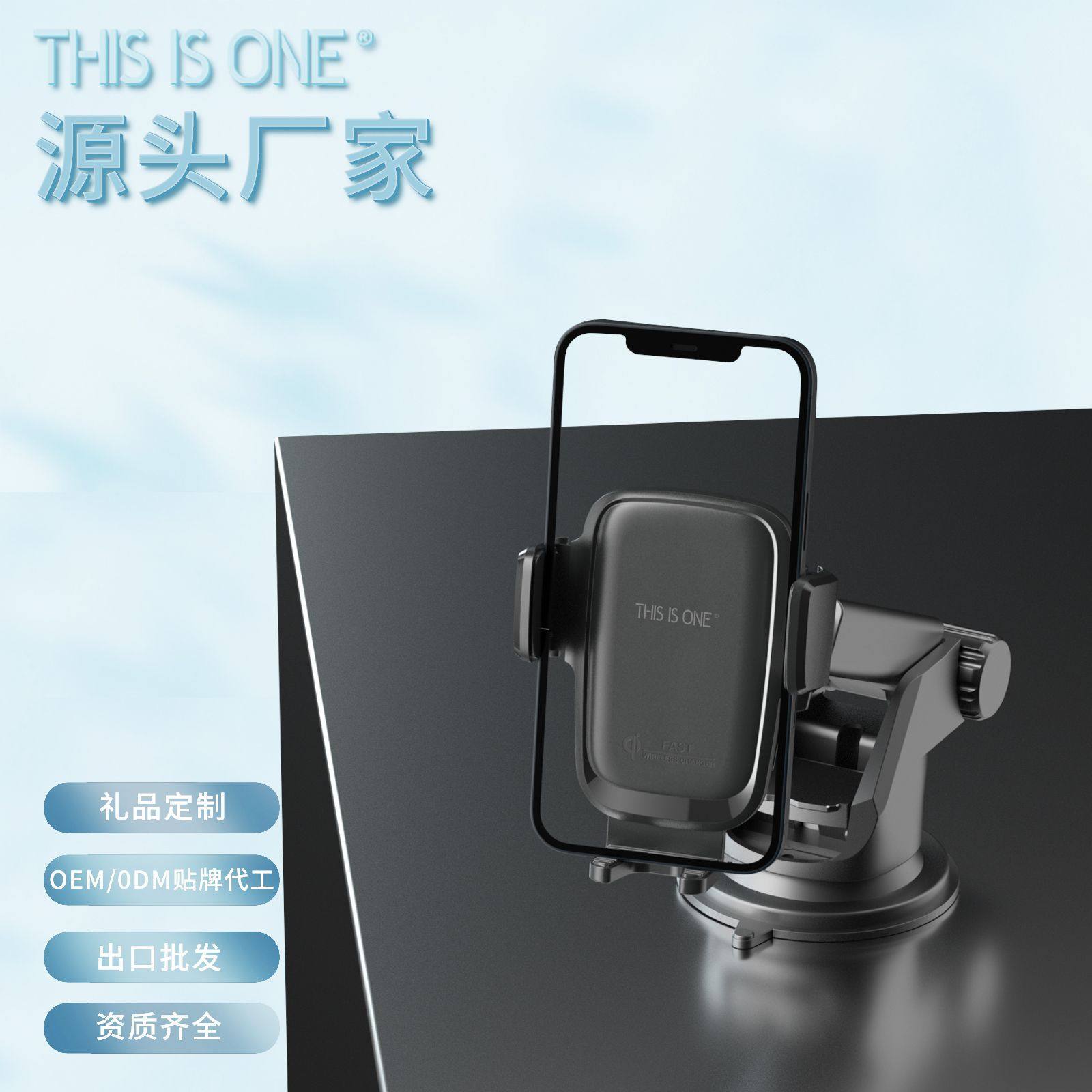 手机车载支架汽车上导航2022新款车用吸盘式支撑仪表台防抖男