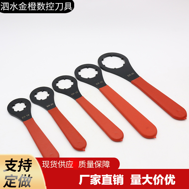 ER25/32/40UM整体式螺母扳手 ER20全圆数控O型扳手