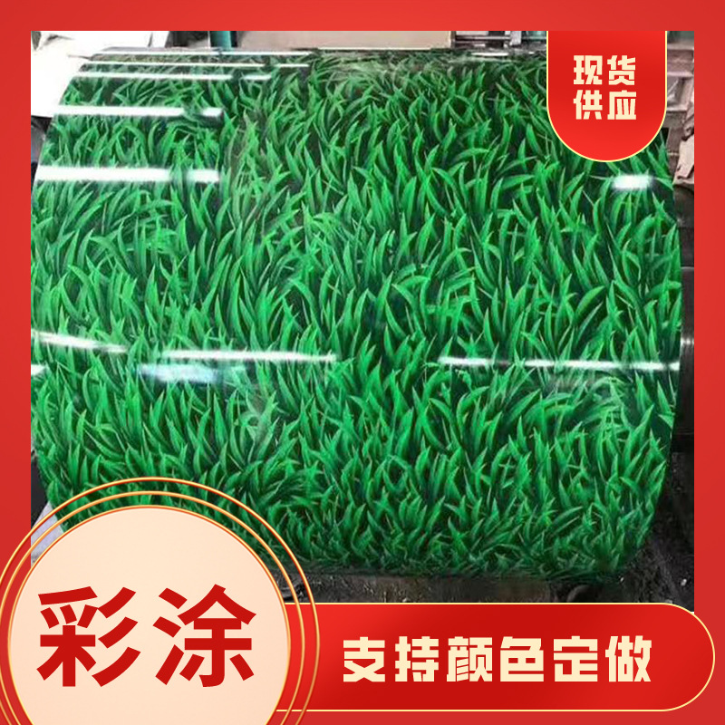 RAL7044深铭灰色 色系彩涂板 彩钢板卷 小批量定购 现货供应