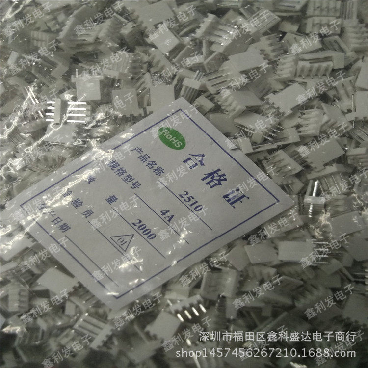 KF2510-4A 间距2.54mm 直针 连接器 2510-4P 接插件 2510针座