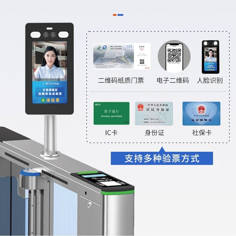 刷卡计时计次 景区人脸闸机 人脸身份证自动闸机通过检票厦门