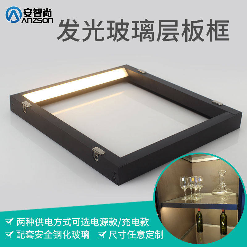 加厚铝合金发光玻璃层板灯  led充电人体感应衣柜酒柜玻璃隔板灯,包装,其它包装袋,淘宝优惠券,粉丝福利购,淘宝优惠卷