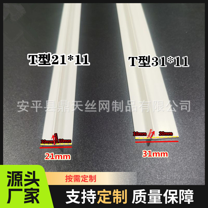 悬浮吊顶T型收口条F型造型条天花板压边线条PVC收边条阴角线工艺