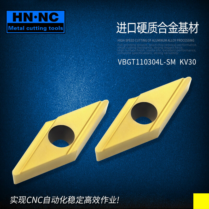 海纳VBGT 110302L-SM硬质合金涂层精车数控刀片超硬车刀粒