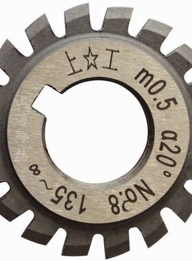 Q/JBAF13标准齿轮铣刀高级精密型高速钢齿轮铣刀