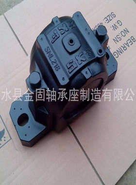 剖分式轴承座SNL214 SNL215 SNL216 SNL217 SNL218现货轴承座