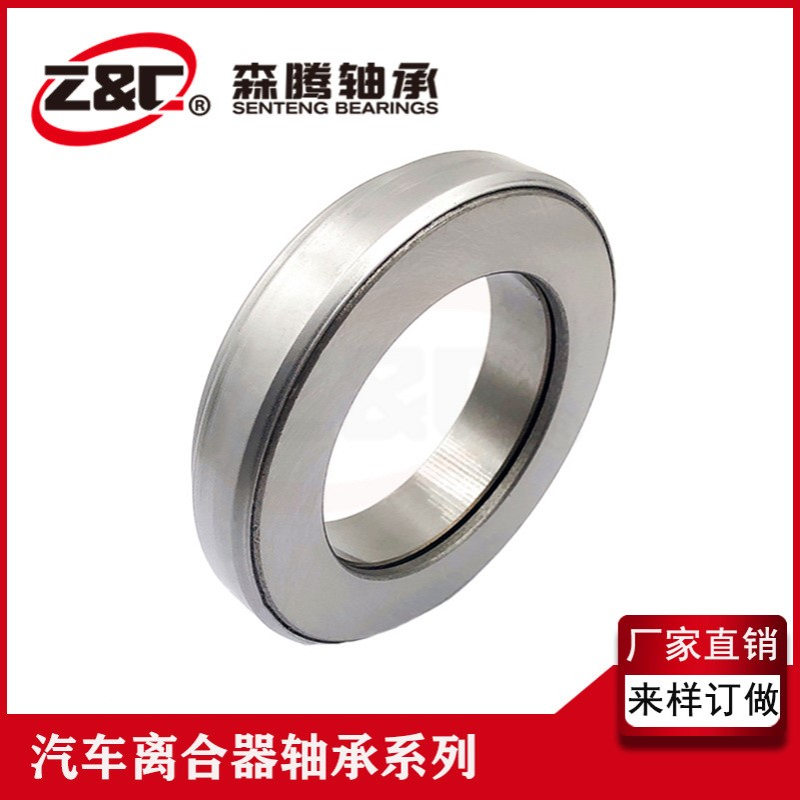厂家生产9688211加强型离合器分离轴承 合力叉车轴承