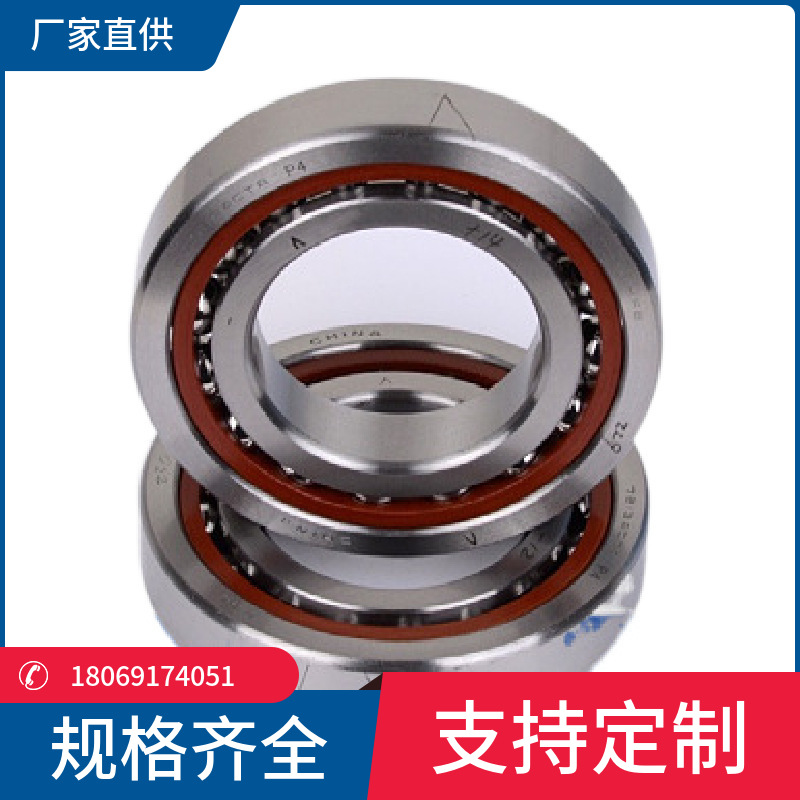 HRB 7212 ACTA /P5DBA  哈尔滨数控机床主轴轴承角接触球背靠