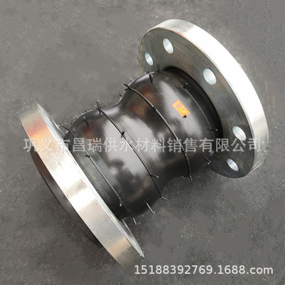 双球体橡胶接头KSTF型 法兰双球体橡胶挠性接头 水泵进出口软接头