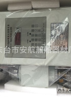 XOC-01 15PPM舱底水浓度报警装置