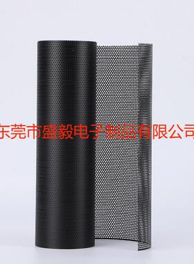 电器透气散热网黑色PVC网0.5mm厚1.5mm孔300mm宽卷料