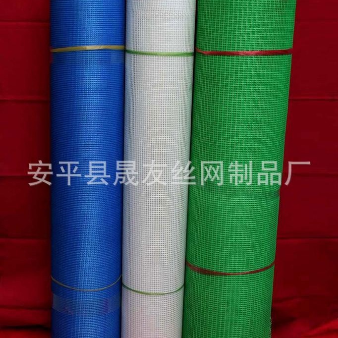 晟友这里有的外墙内墙保温网格布   品种齐全   不妨来看看