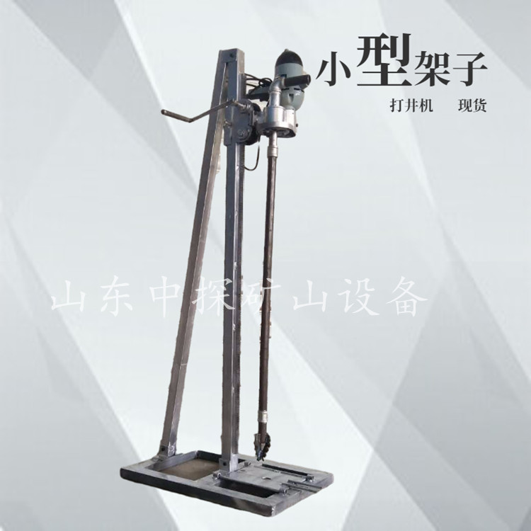 厂家直供 手摇架子打井机 小型电动打井机 农田灌溉钻井机 现货