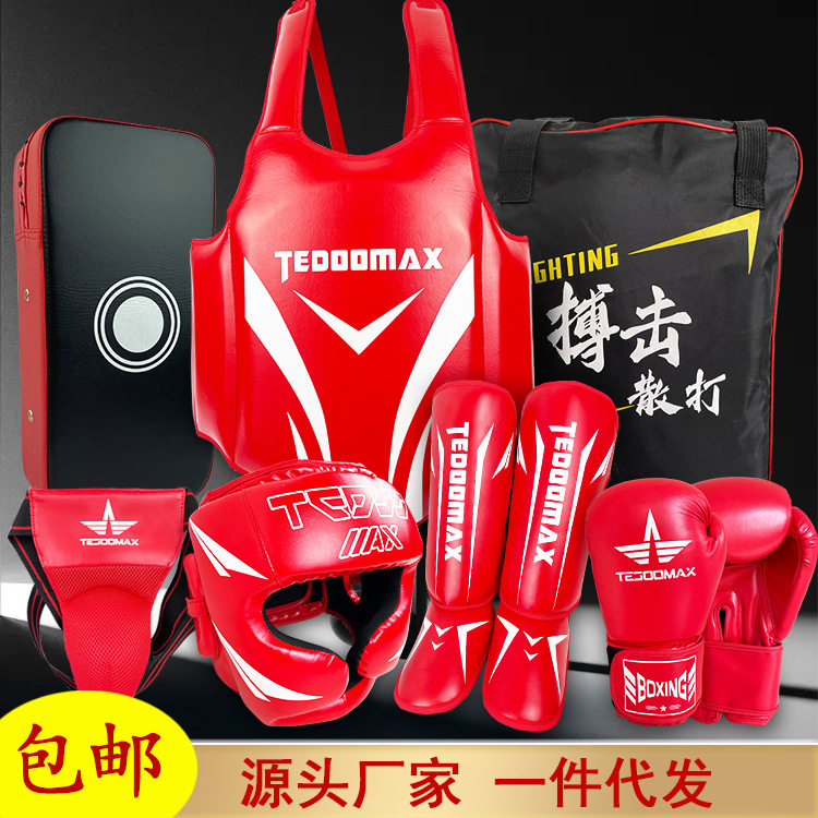 专业质量加厚防震拳击武术格斗散打成人护具拳套散打护具搏击护具