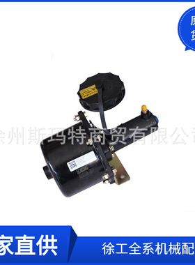 批发徐工原厂配件装载机备件SL310-3510002空气加力泵800933785