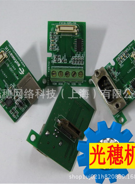 FR-A7NC全新变频FR-A7NC-EKIT变频器通讯板