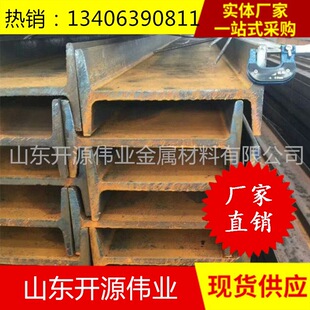 现货津西Q235B工字钢56b桥梁工字钢560 14.5厂房建筑工字钢 168