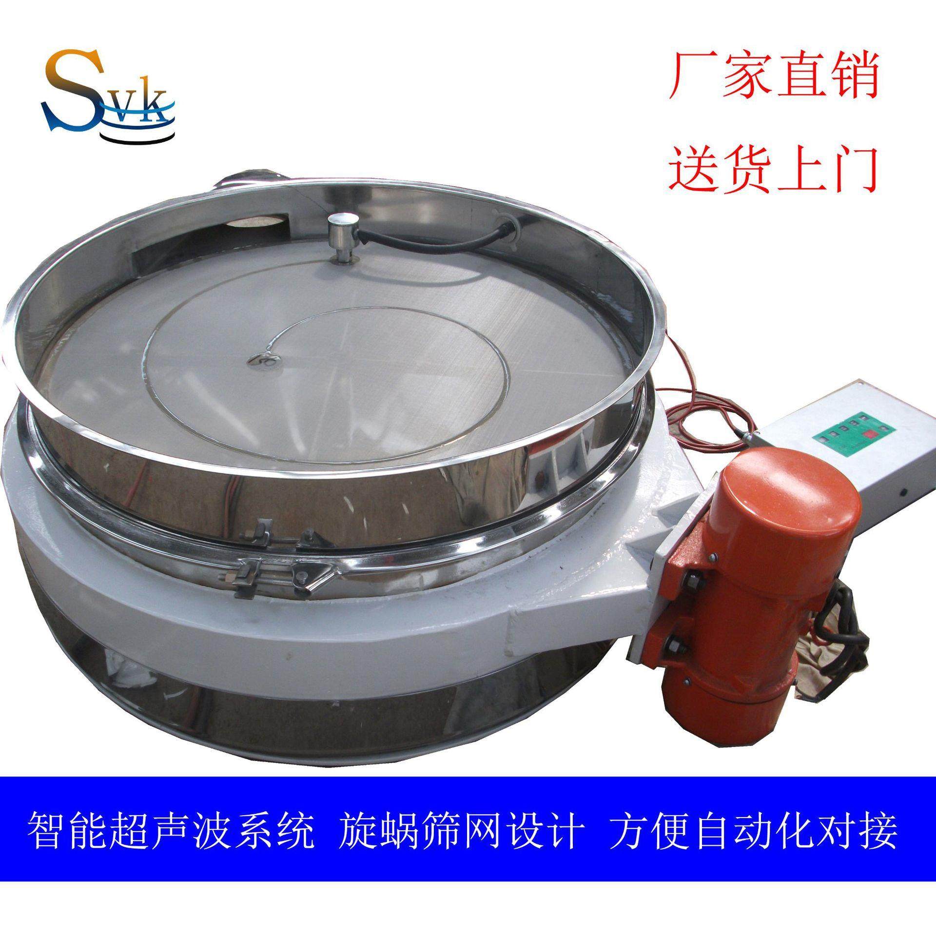 供应金属粉末用的筛分机械——超声波振动筛，（图）,机械设备,筛选机,淘宝优惠券,粉丝福利购,淘宝优惠卷