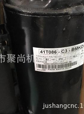 HABOR 台湾哈伯油冷机压缩机 水冷机压缩机 配件-压缩机41T086-C3
