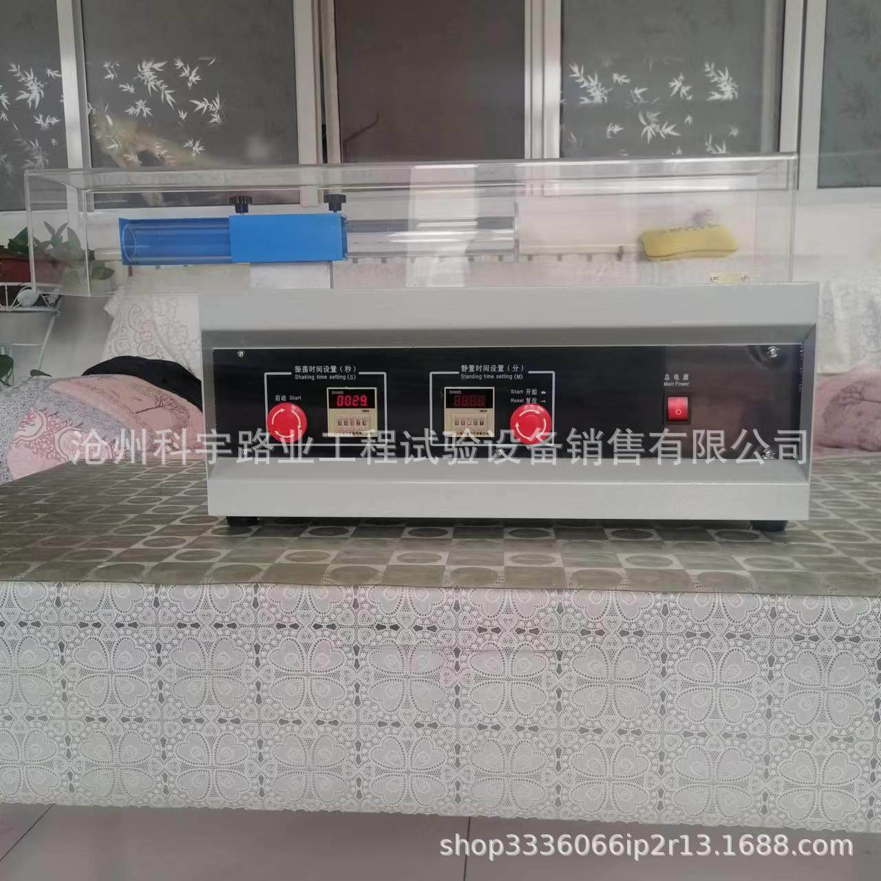 防护罩型电动砂当量试验仪 细集料电动砂当量测定仪 防护网安全罩,五金/工具,其它仪表仪器,淘宝优惠券,粉丝福利购,淘宝优惠卷