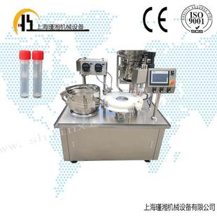 供应 细胞保存液灌装机 组织固定液灌装机 全自动诊断试剂灌装机