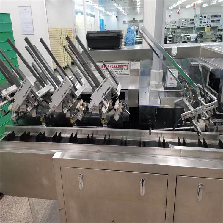 全自动装盒机 面膜、牙膏、药膏盒子折盒机 纸盒自动包装机二手,办公设备/耗材/相关服务,包装机,淘宝优惠券,粉丝福利购,淘宝优惠卷