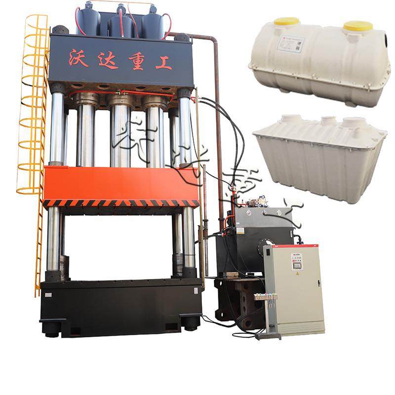 沃达直销玻璃钢化粪池液压机 1.5立方 2.0立方玻璃钢模压液压机,五金/工具,其他机械五金,淘宝优惠券,粉丝福利购,淘宝优惠卷