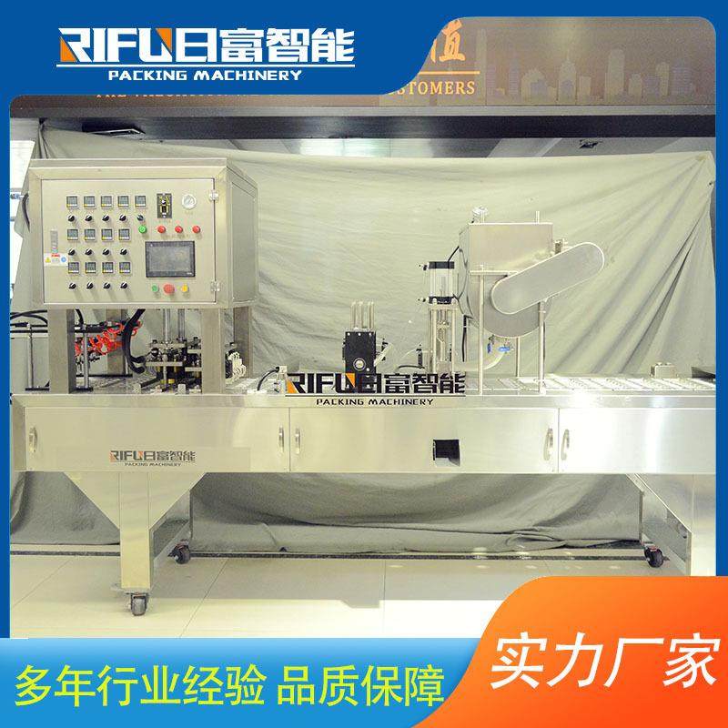 自动蜂蜜勺子塑杯封口机 塑料盒封口机 奶茶杯封杯机,办公设备/耗材/相关服务,封口机,淘宝优惠券,粉丝福利购,淘宝优惠卷