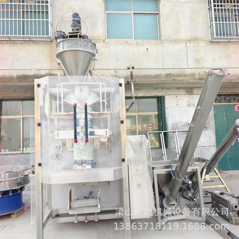 二手全自动颗粒粉末定量称重包装机 面粉中药直螺杆灌装机 回收,办公设备/耗材/相关服务,包装机,淘宝优惠券,粉丝福利购,淘宝优惠卷