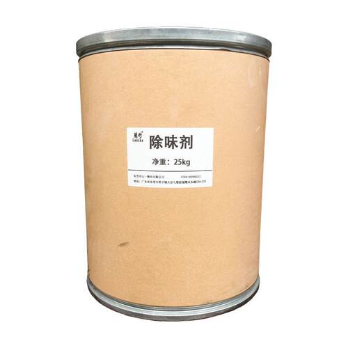 塑料除味剂再生塑料除味剂弹性体胶黏剂橡胶涂料遮盖异味除臭剂