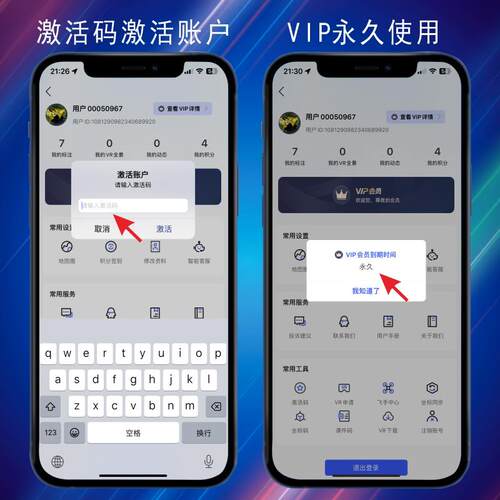 高清卫星实时在线更新街景航拍标记三维立体山脉手机电脑版