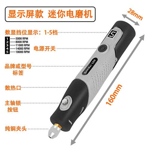 迷你电磨机小型手持打磨机玉石木雕电动抛光雕刻笔电钻工具盒套装