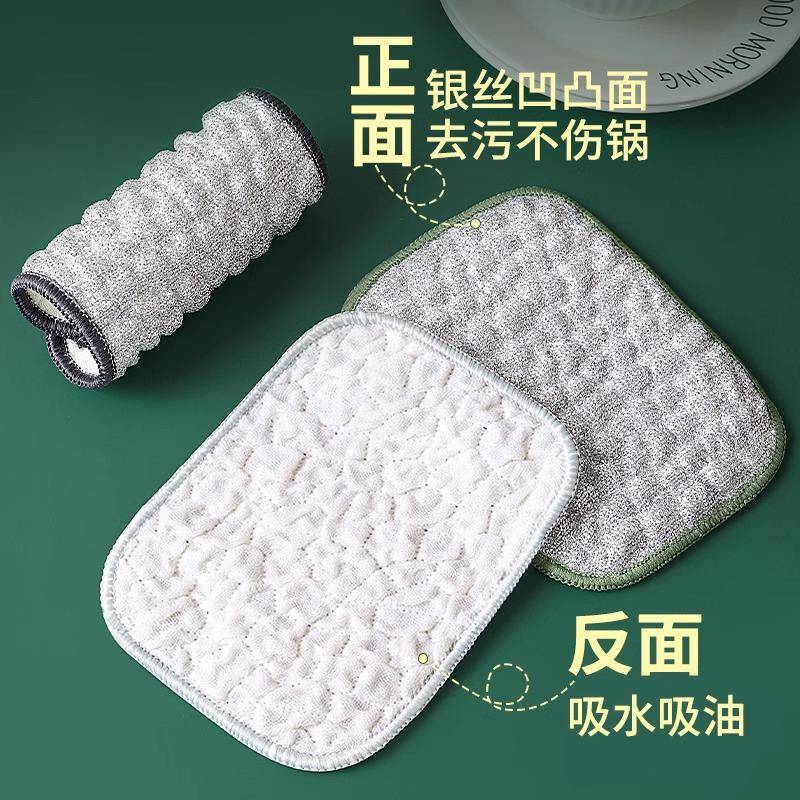 钢丝洗碗布厨房银丝洗碗巾双层加厚不易沾油抹布刷碗图片