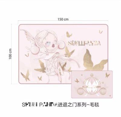 z的sp进退之门毛毯（100*150）