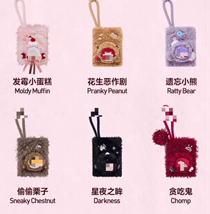 z的sp不眠剧场迷你包【以直播间展示为准】