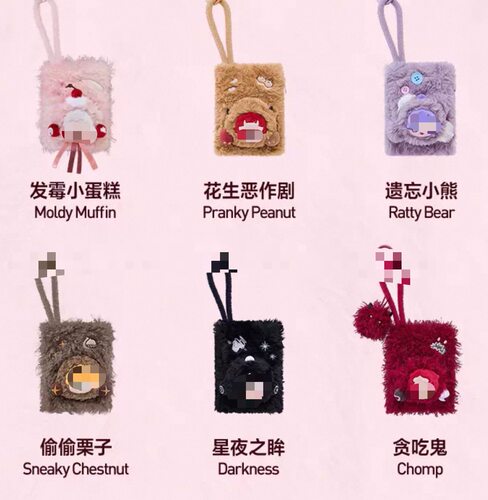 z的sp不眠剧场迷你包【以直播间展示为准】