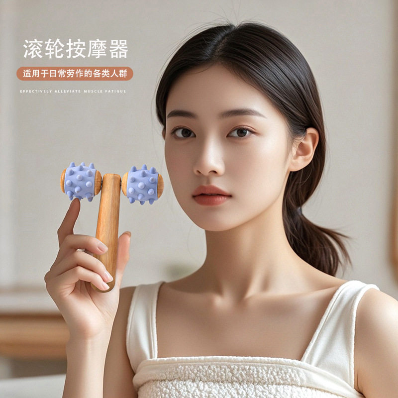 亚马逊便携式按摩器手持滚轮按摩器经络肌肉滚动按摩棒定制LOGO
