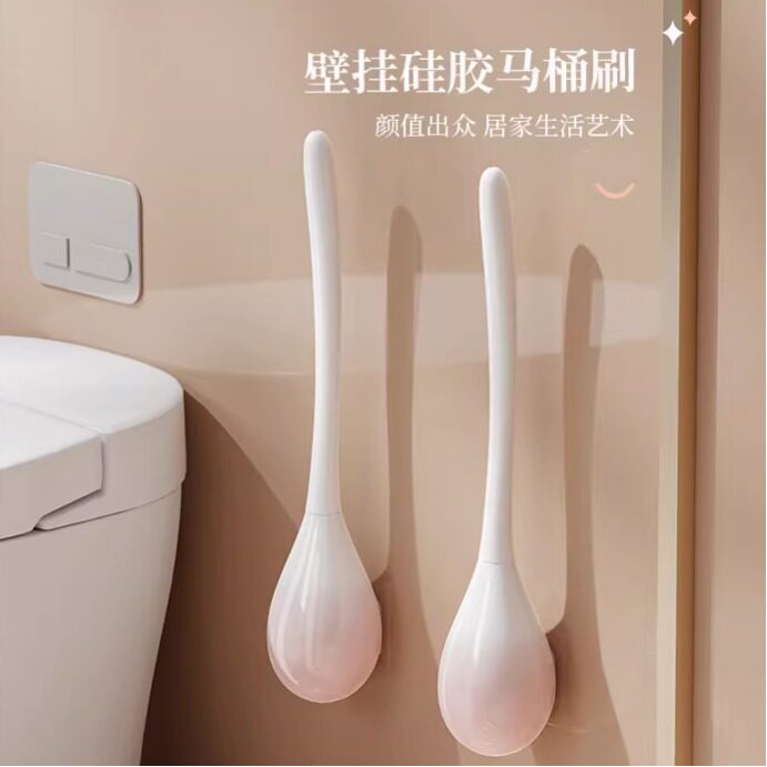 轻奢高级马桶刷家用无死角壁挂卫生间坐蹲便洁厕带底座长柄厕所刷