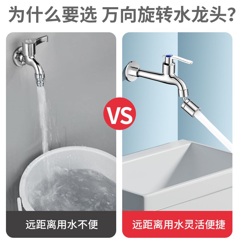全铜4分水龙头防溅神器起泡器通用万向转换接头过滤器网嘴出水嘴