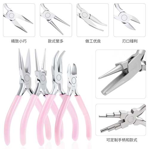 新款多功能珠宝钳 手工工具diy首饰制作尼龙钳卷针钳全套厂家现货