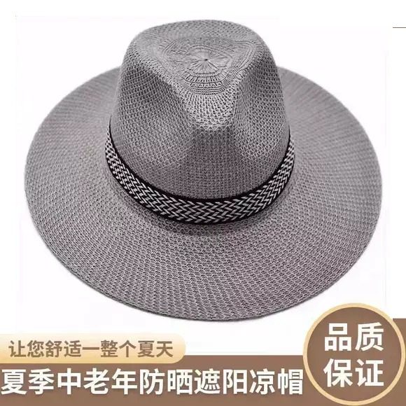 中老年帽男士夏季凉帽爸爸春秋遮阳帽大檐礼帽透气休闲渔夫草帽子