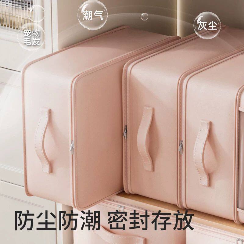 四件套收纳袋床单被套专用整理袋衣物大容量衣服毯子整理收纳神器