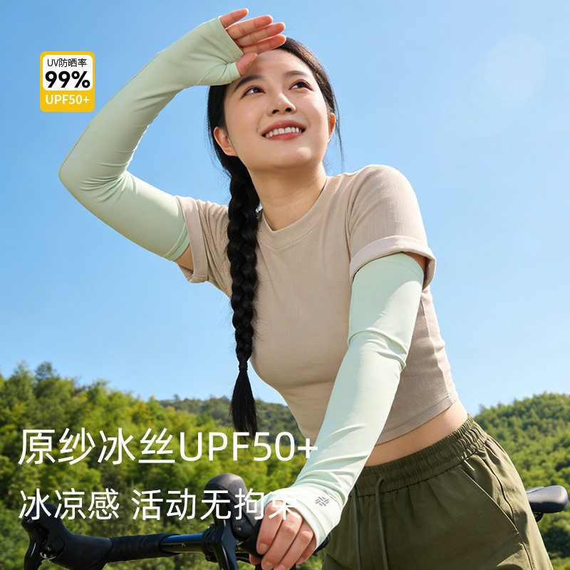 夏季韩版时尚小清新冰丝防晒袖套户外骑行凉感无痕防紫外线冰袖