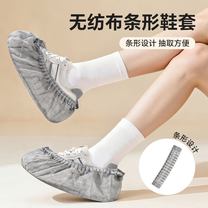 家用一次性无纺布鞋套防滑加大加厚耐磨透气脚套机房防尘反复使用