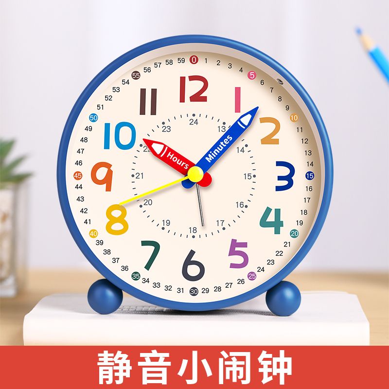闹钟学生专用起床神器2026新款儿童强力叫醒男孩女孩桌面摆台时钟