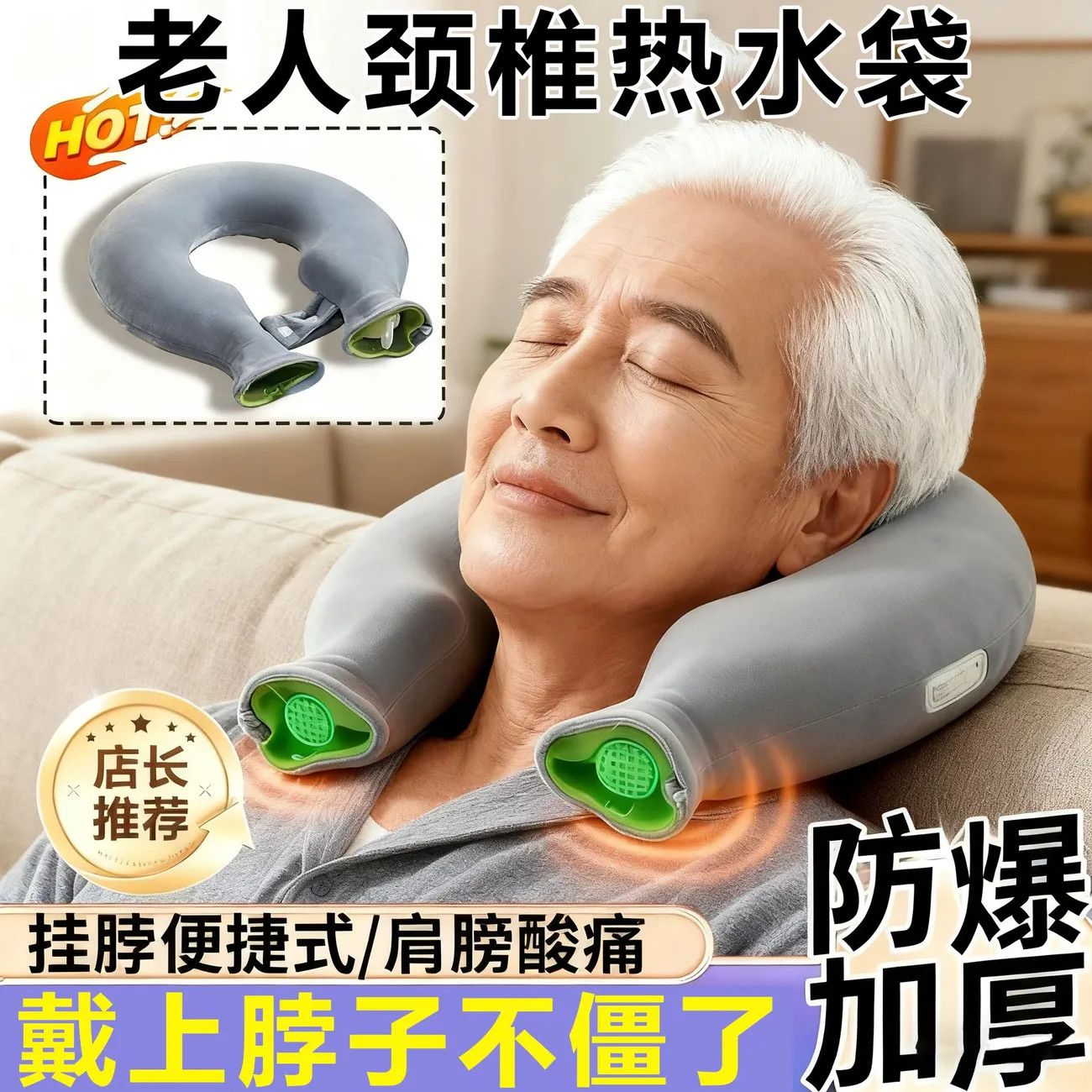热水袋U型颈椎热敷注水灌水肩颈头部暖宝宝防爆加厚挂脖围脖枕头