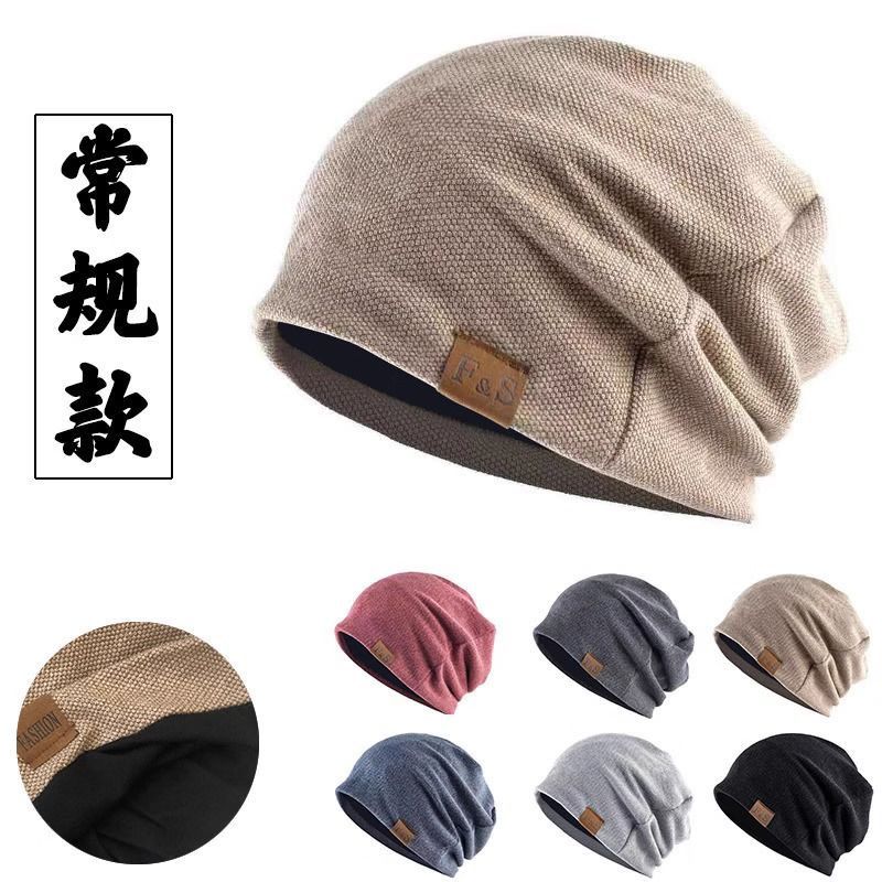 老年人睡帽晚上睡觉戴的帽子男士光头老人爷爷奶奶春秋针织套头帽