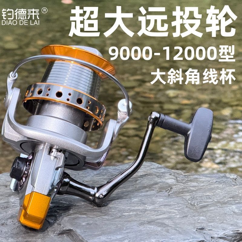 特价金属头渔轮鱼线轮海杆轮纺车轮路亚轮远投轮海竿轮鱼渔具大全
