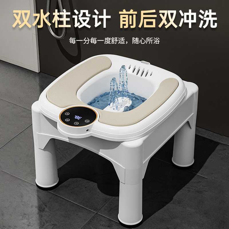 加热恒温电动冲洗坐浴盆孕妇坐浴盆药浴坐盆冲洗洗PP盆